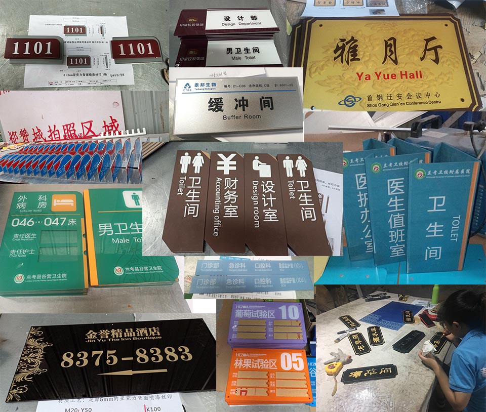 亞克力標牌系列